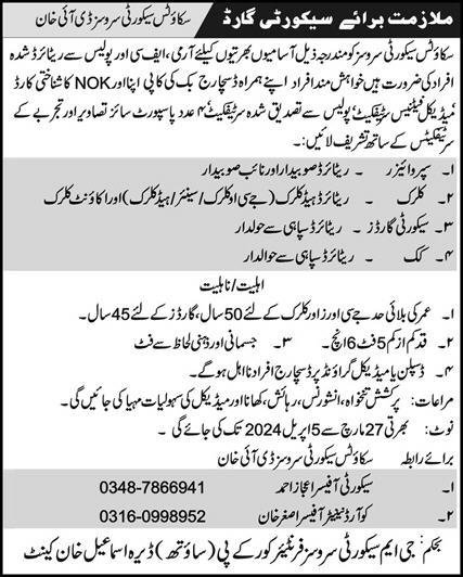 Scouts Security Services Dera Ismail Khan Jobs 2024 – Pakistan Army Jobs 2024 — original advertisement