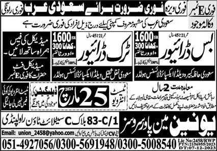 Bus Driver & Truck Driver Jobs 2024 In Saudi Arabia – Union Manpower Services Jobs 2024 — original advertisement