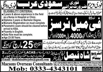 Female Nurse Jobs 2024 In Saudi Arabia – Shah Faisal Trade Test & Training Center Jobs 2024 — original advertisement