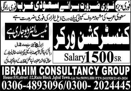 Construction Worker Jobs 2024 In Saudi Arabia – Ibrahim Consulting Jobs 2024 — original advertisement