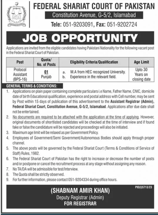 Federal Shariat Court Islamabad Jobs 2024 Jobs 2024 — original advertisement