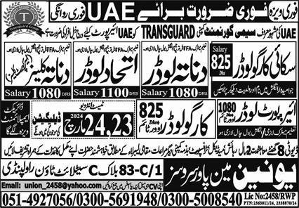 Airport Loader & Cargo Loader Jobs In UAE – Union Manpower Services Jobs 2024 — original advertisement