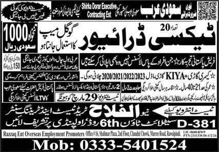 Taxi Driver & LTV Driver Jobs 2024 In Saudi Arabia – Al Falah Trade Test Jobs 2024 — original advertisement