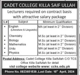 Cadet College Killa Saifullah CCKS Jobs 2024 – Cadet College Killasaifullah Balochsitan Jobs 2024 — original advertisement