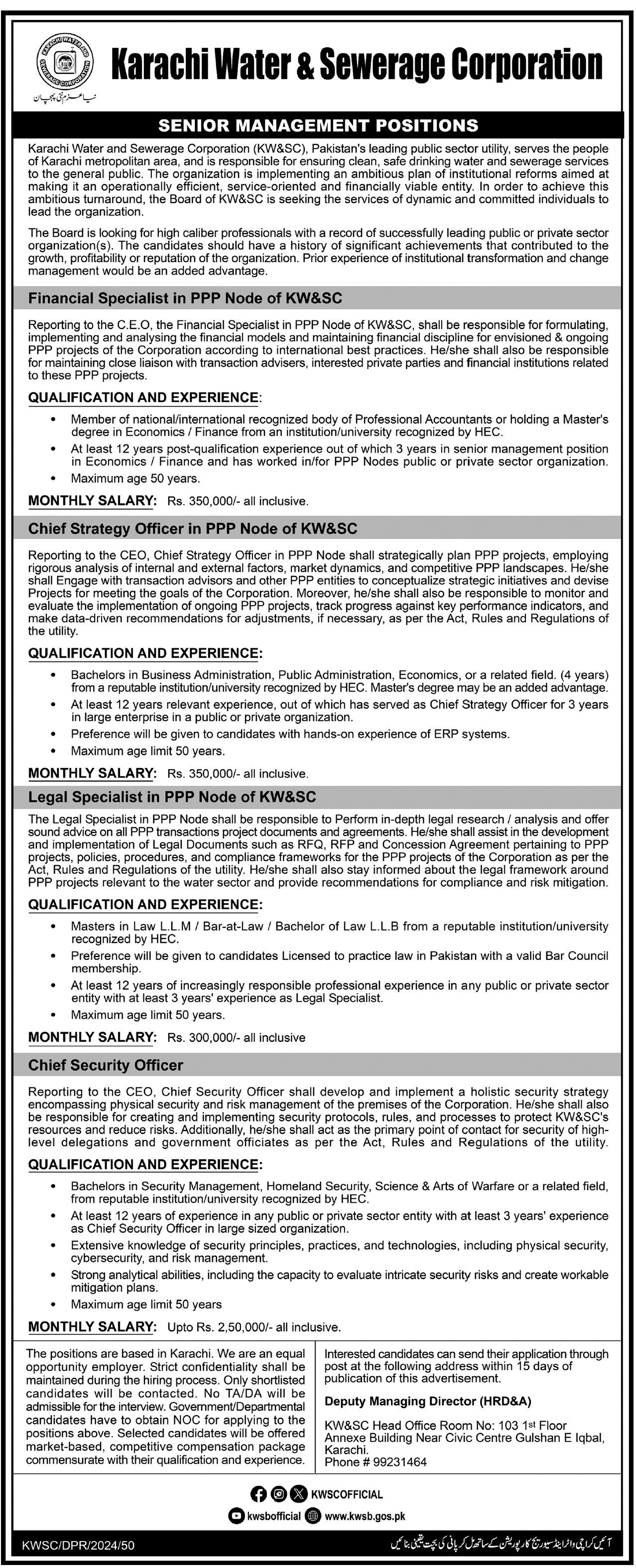 Karachi Water & Sewerage Corporation KWSC Jobs 2024 – Karachi Water & Sewerage Board Jobs 2024 — original advertisement