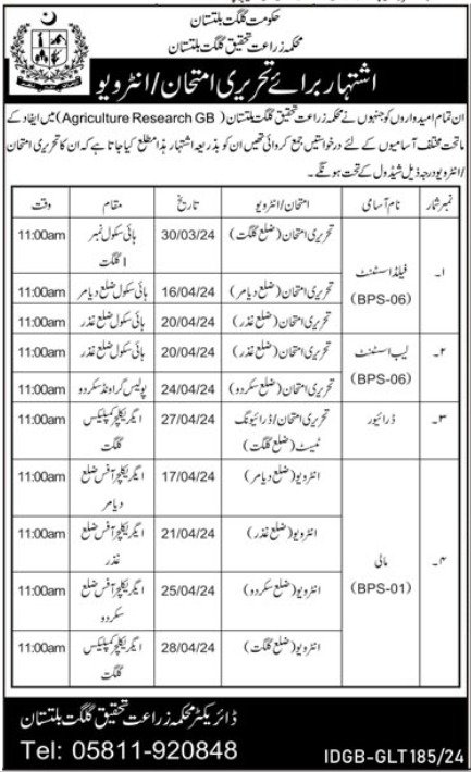 Agricultural Research Gilgit Baltistan Jobs Interview 2024 – Government of Gilgit-Baltistan Jobs 2024 — original advertisement
