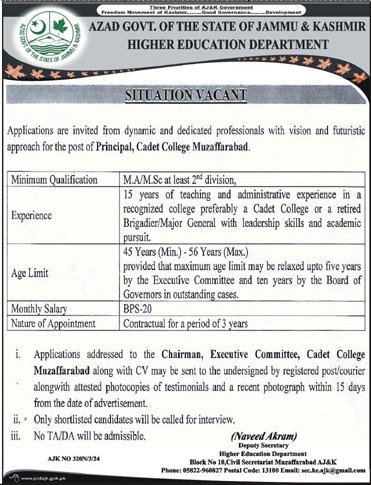 Cadet College Muzaffarabad CCM Jobs 2024 – Cadet College Muzaffarabad AJK Jobs 2024 — original advertisement