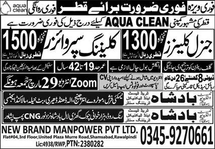 General Cleaner & Cleaning Supervisor Jobs 2024 In Qatar – New Brand Manpower Jobs 2024 — original advertisement