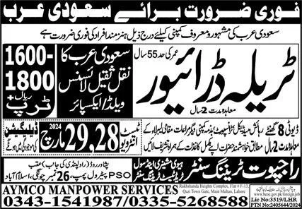 Traila Driver & HTV Driver Jobs 2024 In Saudi Arabia – Aymco Man Power Services Jobs 2024 — original advertisement
