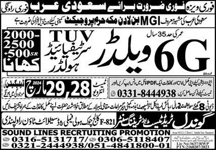 6G Welder & Tuv Welder Jobs 2024 In Saudi Arabia – Gondal Trade Test & Training Center Jobs 2024 — original advertisement