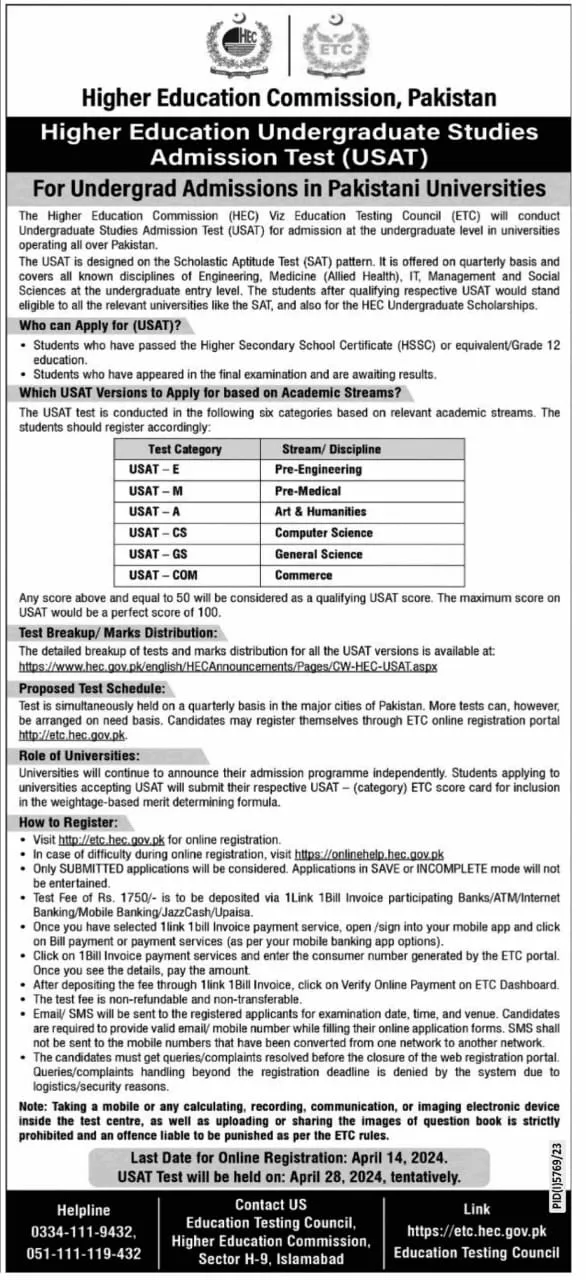 Pakistan Higher Education Undergraduate Studies Admission – Higher Education Commission Islamabad Admissions 2024 — original advertisement
