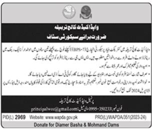 Wapda Cadet College Tarbela WCCT Jobs 2024 Jobs 2024 — original advertisement