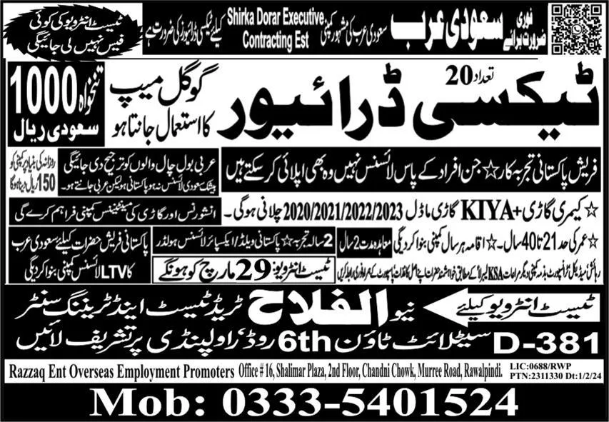 Taxi Driver & LTV Driver Jobs 2024 In Saudi Arabia – Al Falah Trade Test Jobs 2024 — original advertisement