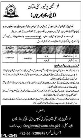 Women University Multan Punjab Jobs 2024 Jobs 2024 — original advertisement