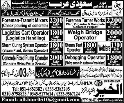 Forman Tuner Workes and Debagging Operator Jobs in KSA 2024 – Al Khair Enterprises Jobs 2024 — original advertisement