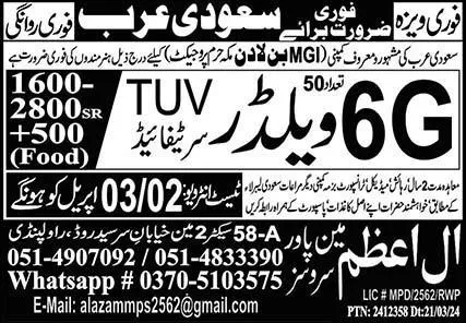 Welder & 6G Welder Jobs 2024 In Saudi Arabia – Al Azam Manpower Services Jobs 2024 — original advertisement