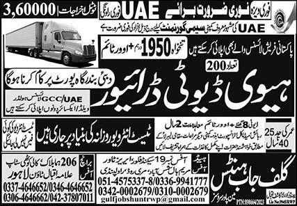 Heavy Duty Driver & HTV Driver Jobs 2024 In Saudi Arabia – Gulf Job Hunts Manpower Services Jobs 2024 — original advertisement