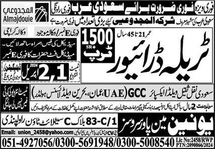 Driver & Traila Driver Jobs 2024 In Saudi Arabia – Union Manpower Services Jobs 2024 — original advertisement