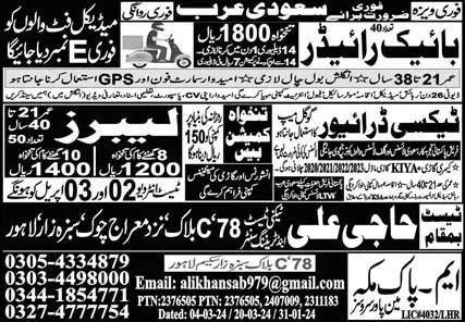 Taxi Driver & Bike Rider Jobs 2024 In Saudi Arabia – M Pak Makkah Manpower Services Jobs 2024 — original advertisement