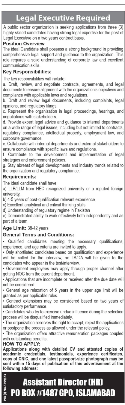 Public Sector Organization Jobs 2024 Jobs 2024 — original advertisement