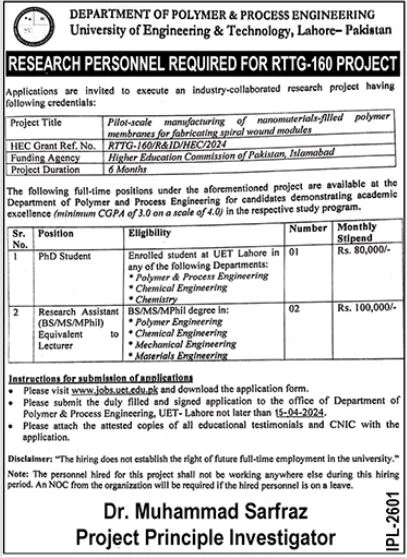 University Of Engineering & Technology UET Lahore Jobs 2024 – University of Engineering  & Technology Lahore Jobs 2024 — original advertisement