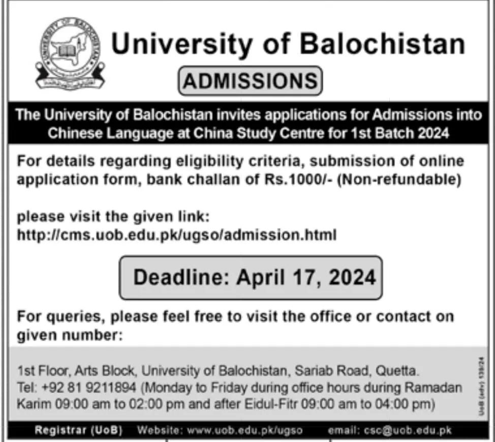 Admission Open in University of Balochistan 2024 Admissions 2024 — original advertisement