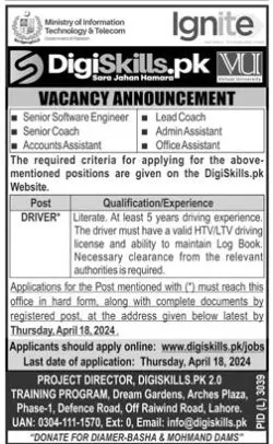 Digiskills PK Lahore Punjab Jobs 2024 – DigiSkills Training Program Jobs 2024 — original advertisement