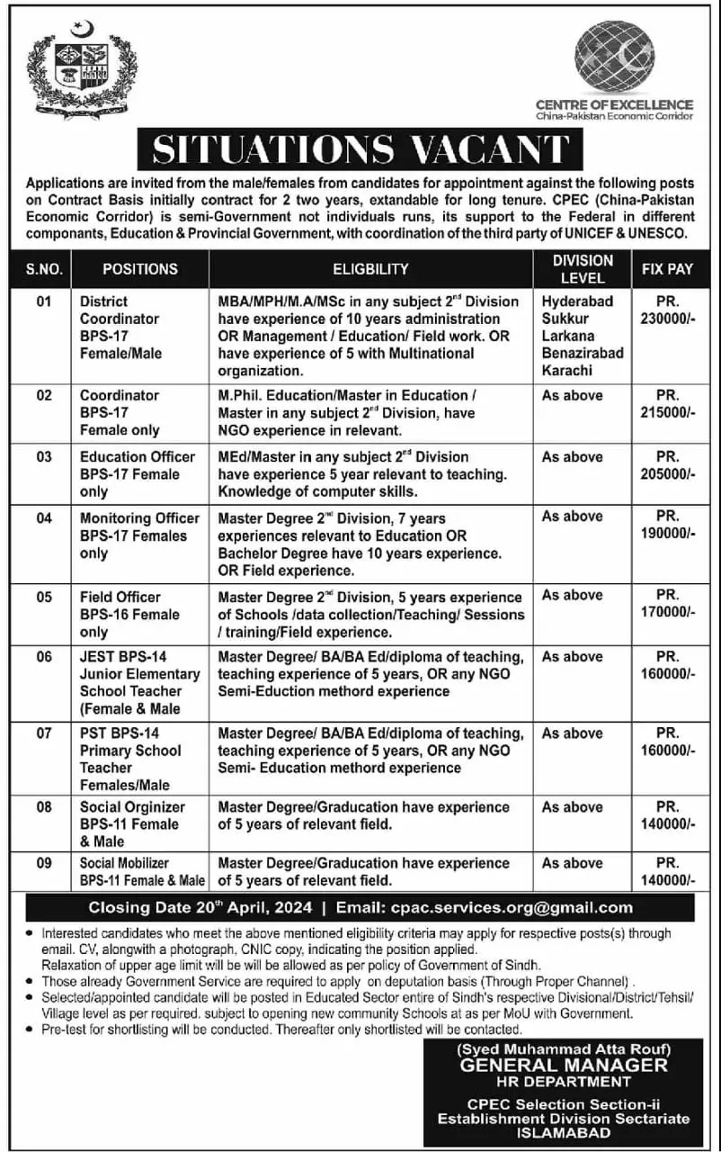 Establishment Division Islamabad Jobs 2024 Jobs 2024 — original advertisement