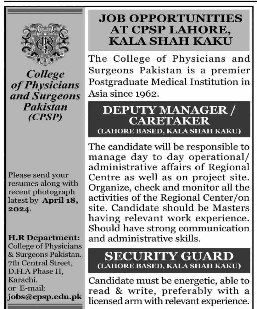 College of Physicians and Surgeons Pakistan Lahore Jobs 2024 Jobs 2024 — original advertisement