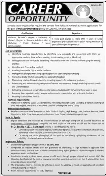 Public Sector Organization Islamabad Jobs 2024 Jobs 2024 — original advertisement
