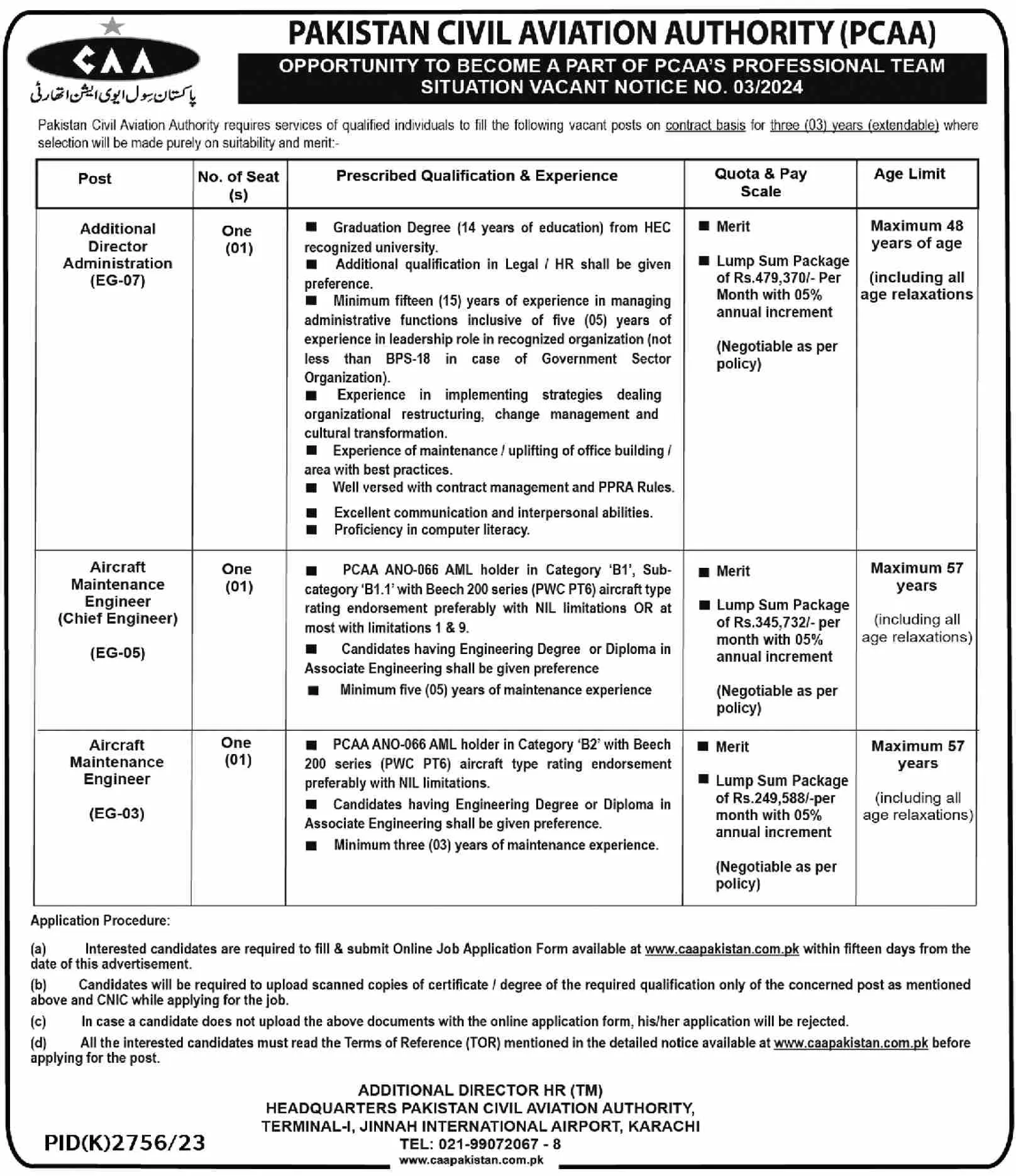 Pakistan Civil Aviation Authority CAA Jobs 2024 – Pakistan Civil Aviation Authority (CAA) Jobs 2024 — original advertisement