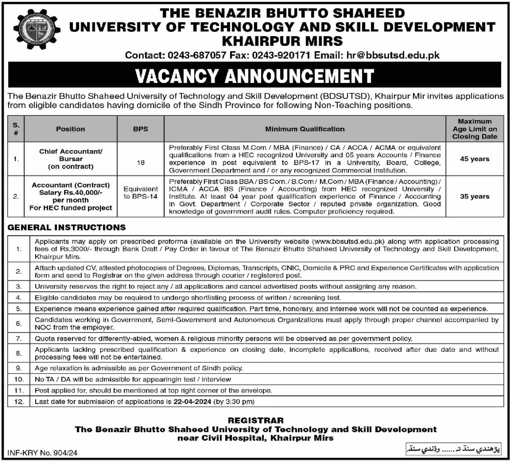 Benazir Bhutto Shaheed University of Technology & Skill Jobs – Benazir Bhutto Shaheed University of Technology and Skill Development Khairpur Mirs Jobs 2024 — original advertisement