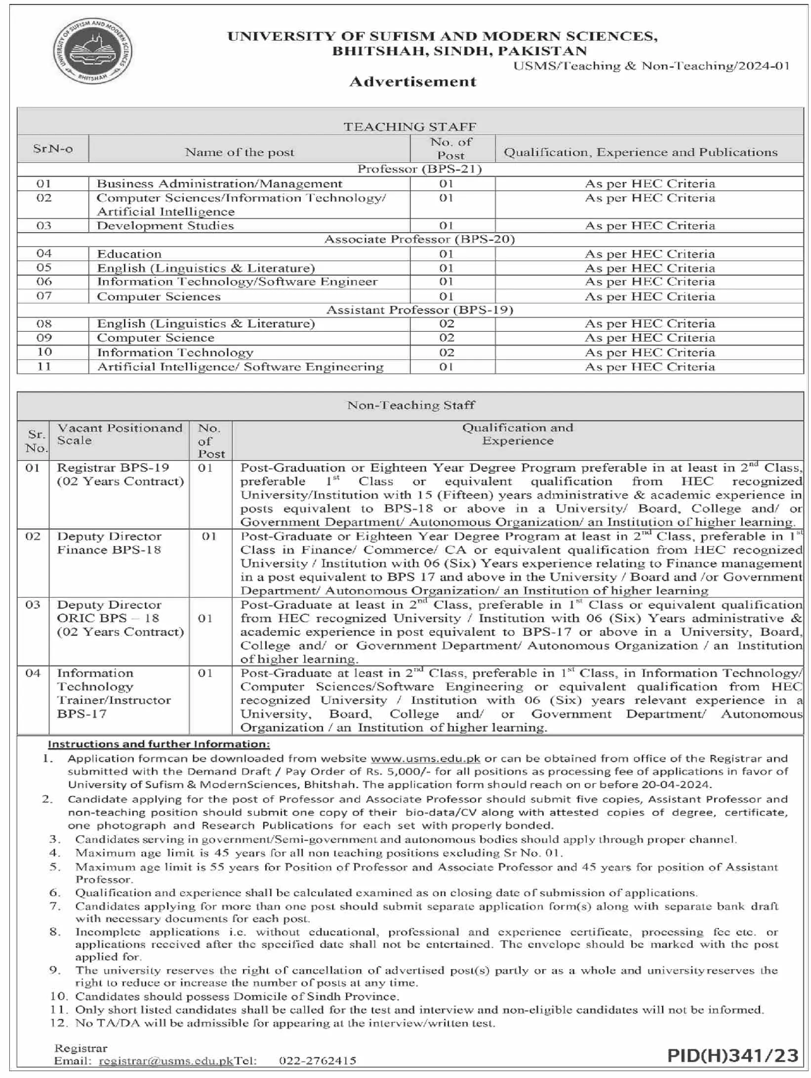 University of Sufism & Modern Sciences USMS Jobs 2024 – University of Sufism and Modern Sciences Bhitshah Jobs 2024 — original advertisement