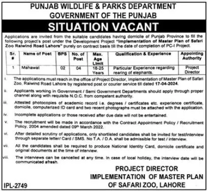 Punjab Wildlife & Parks Department Lahore Jobs 2024 – Forest Wildlife & Fishries Department Punjab Jobs 2024 — original advertisement