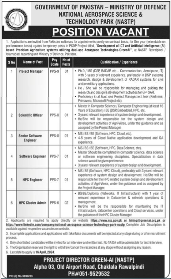 National Aerospace Science & Technology Park NASTP Jobs 2024 Jobs 2024 — original advertisement
