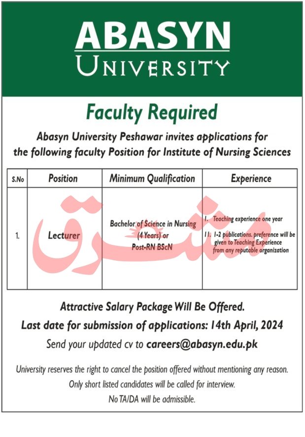 Abasyn University Peshawar khyber Pakhtunkhwa Jobs 2024 Jobs 2024 — original advertisement