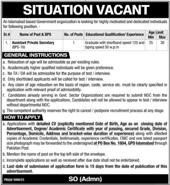 Islamabad Based Government Organization Jobs 2024 – Federal Government Organization Jobs 2024 — original advertisement