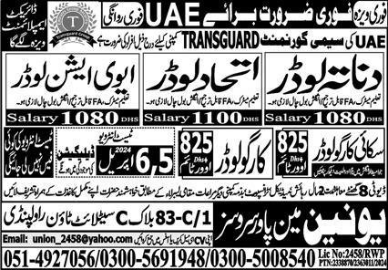 Aviation Loader & Dnata Loader Jobs 2024 In UAE – Union Manpower Services Jobs 2024 — original advertisement
