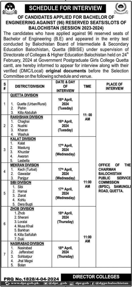 Balochistan Reserved Seats of BE interviews 2024 – Colleges Higher and Technical Education Department Balochsitan Admissions 2024 — original advertisement