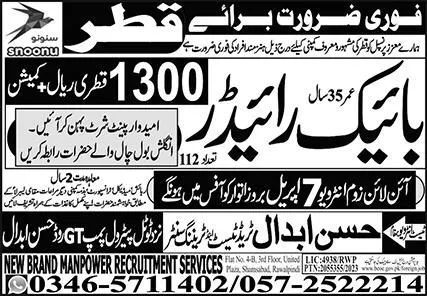 Bike Rider Jobs Open In Qatar 2024 – Hassan Abdal Trade Test & Training Center Jobs 2024 — original advertisement
