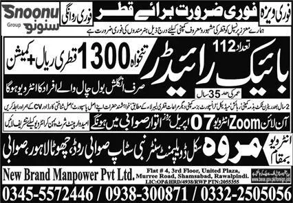 Bike Rider & Rider Jobs 2024 In Qatar – Marwa Skill Development Center Jobs 2024 — original advertisement