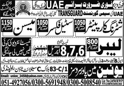 Steel Fixer & Mason Jobs 2024 In UAE – Union Manpower Services Jobs 2024 — original advertisement