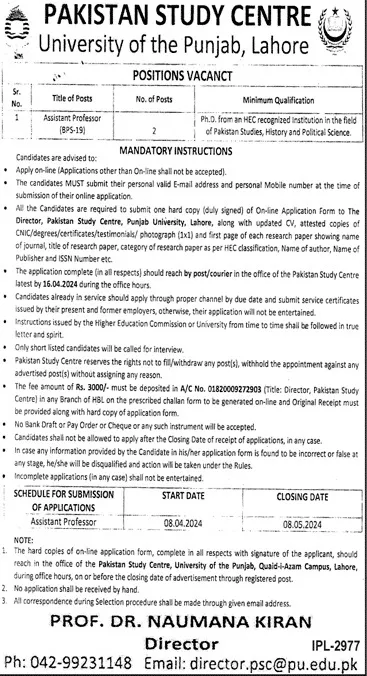 Pakistan Study Centre UOP Lahore Jobs 2024 – University of Lahore Jobs 2024 — original advertisement