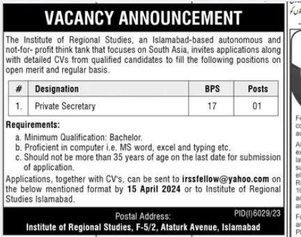 Institute of Regional Studies IRS Islamabad Jobs 2024 – The Institute Of Regional Studies Islamabad Jobs 2024 — original advertisement