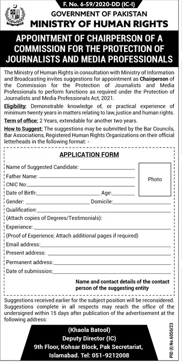 Ministry Of Human Rights Islamabad Jobs 2024 Jobs 2024 — original advertisement