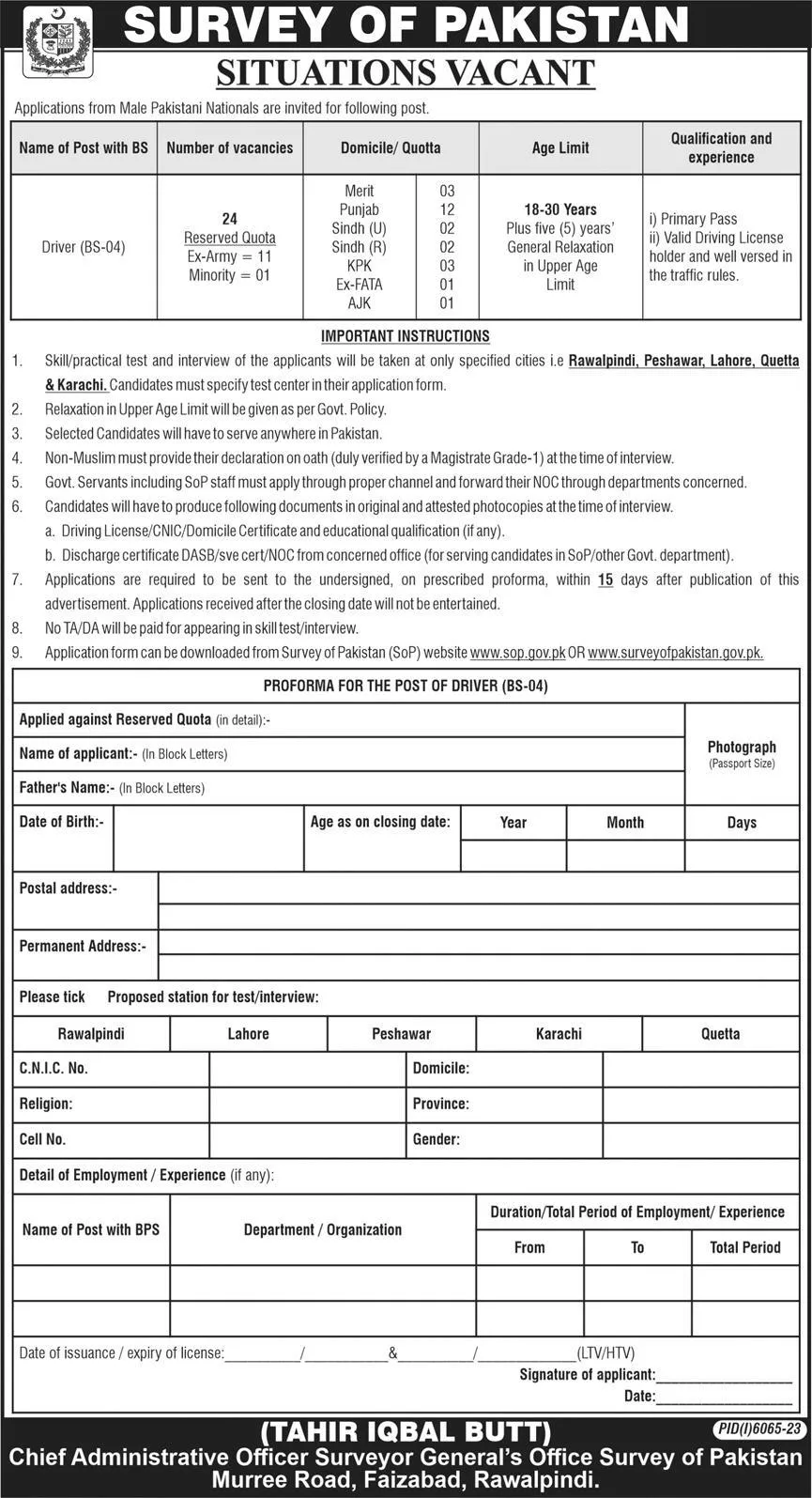Survey Of Pakistan Rawalpindi Jobs 2024 Jobs 2024 — original advertisement