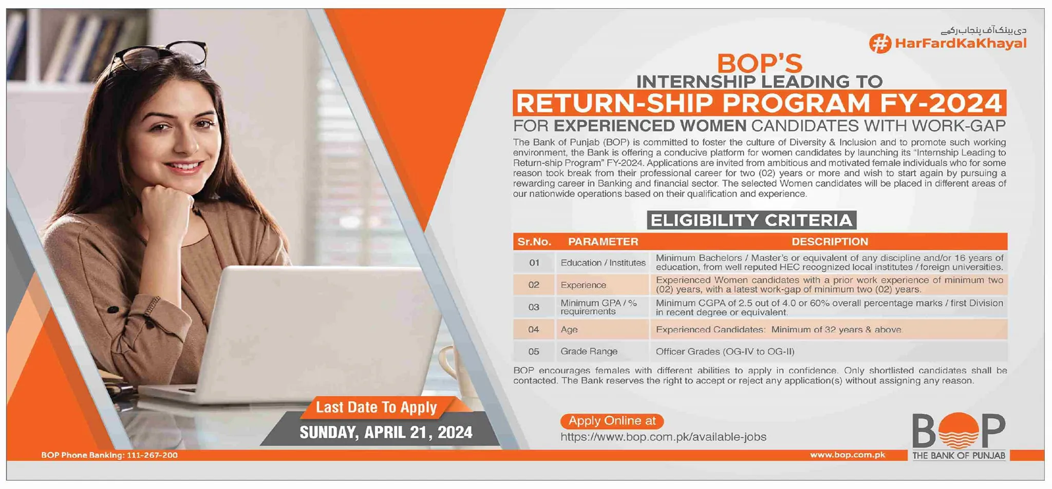 Internship Program At The Bank Of Punjab BOP Jobs 2024 — original advertisement