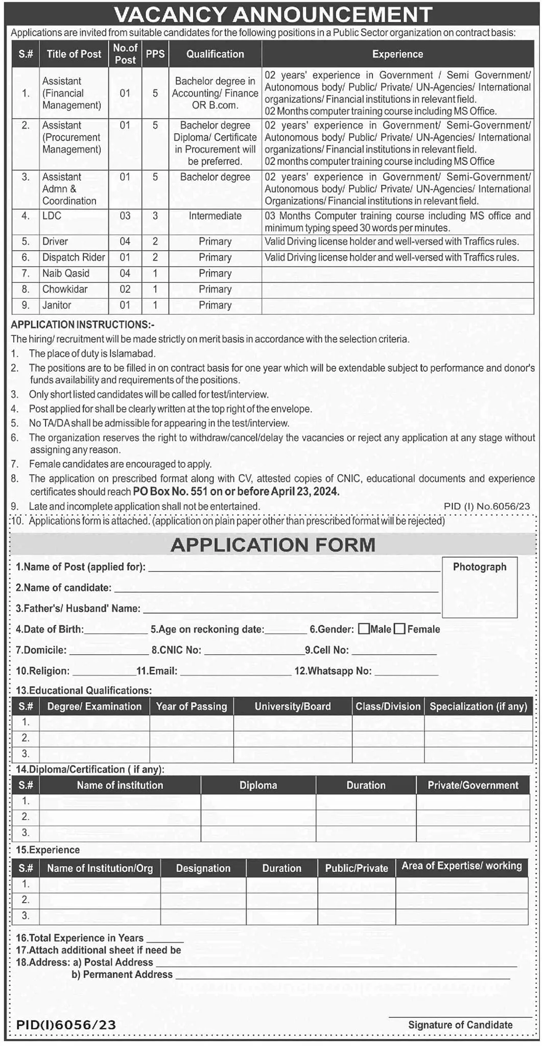 Public Sector Organization Islamabad Jobs 2024 Jobs 2024 — original advertisement