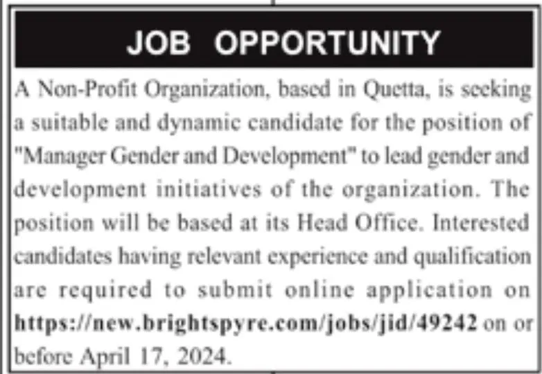 Non Profit Organization Quetta Jobs 2024 – Public Sector Organization Jobs 2024 — original advertisement