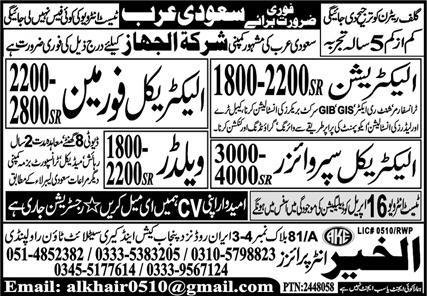 Electrication and Welder Jobs in Saudia Arabia 2024 – Al Khair Enterprises Jobs 2024 — original advertisement
